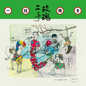 大乳Jαpαnese巨大乳
