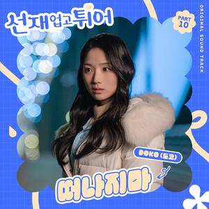 抖阴美女厕所偷拍
