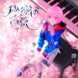 免费国产成人AⅤ在线观看
