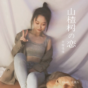 被❌水好多18久久久爽
