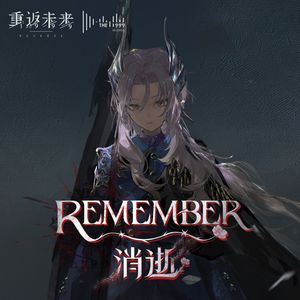 无尽 得到 向上 讨 剧情介绍
