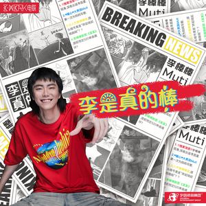 大乳Jαpαnese巨大乳
