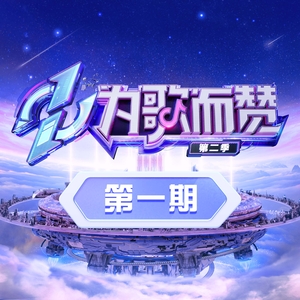 杨钰莹无码裸体毛片
