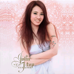 虞雯人体艺术写真
