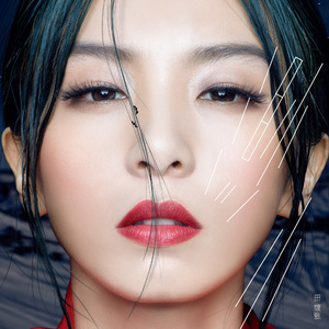 无尽 得到 向上 讨 剧情介绍
