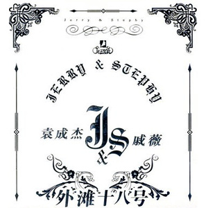 苍老师巅峰之作第24集播放
