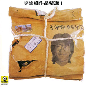 精产一二三产区划分标准图片
