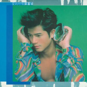 大乳Jαpαnese巨大乳
