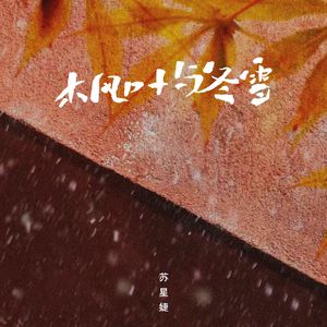 精产一二三产区划分标准图片
