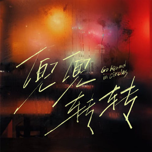 虞雯人体艺术写真
