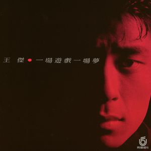 免费国产成人AⅤ在线观看
