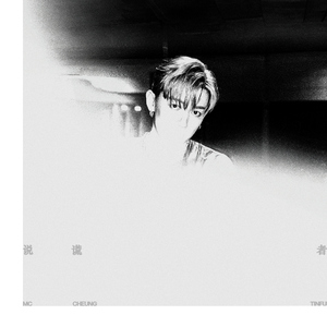 苍老师巅峰之作第1季
