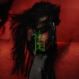 黑人操女人屁眼
