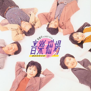 刘梓晨和女友72秒视频在线观看
