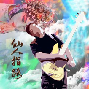 丰满人妻少妇精品无码
