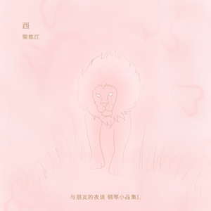 麻麻…好紧⋯好湿好深
