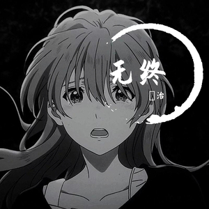 爱酱电影全集免费观看
