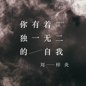 刘梓晨和女友72秒视频在线观看
