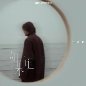 Asmr色情小一熟了吗文件
