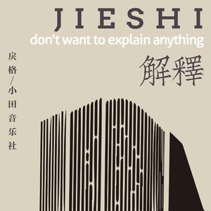 曼曼小仙儿雅朵有声小说免费收听
