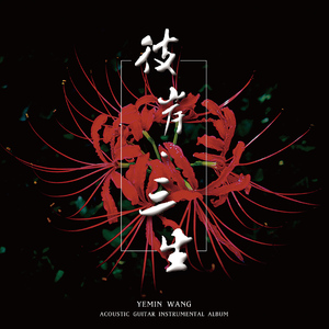 小心🐤入🍑🍑视频日本
