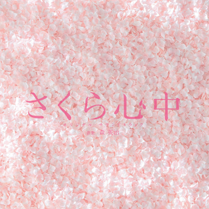 大乳Jαpαnese巨大乳
