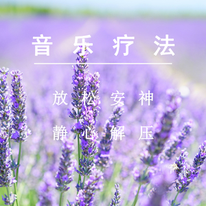 曼曼小仙儿雅朵有声小说免费收听
