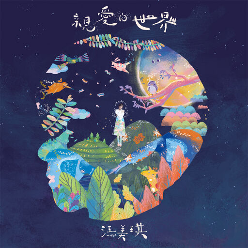 大鸡巴操逼电影
